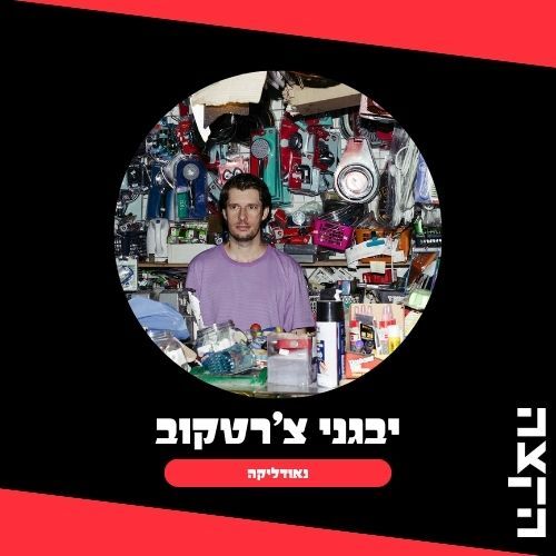 KZradio הקצה