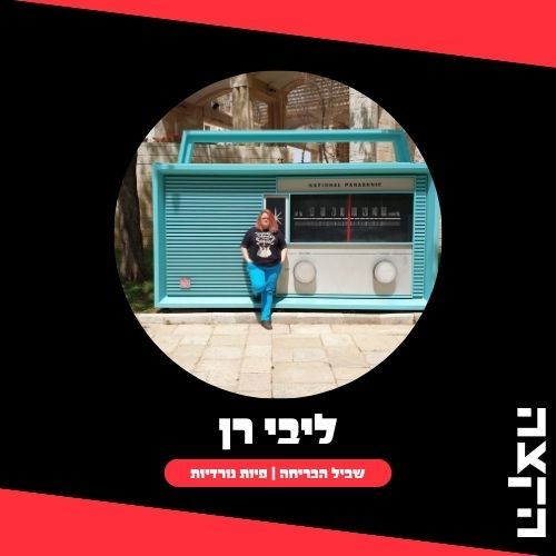 KZradio הקצה