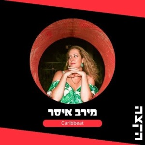 Caribbeat 11.05.25  // With Merav Iser