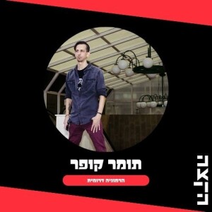 Tomer Cooper: Wrote A Song For Truth, 1-6-25
