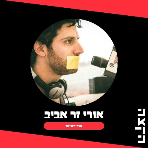 KZradio הקצה