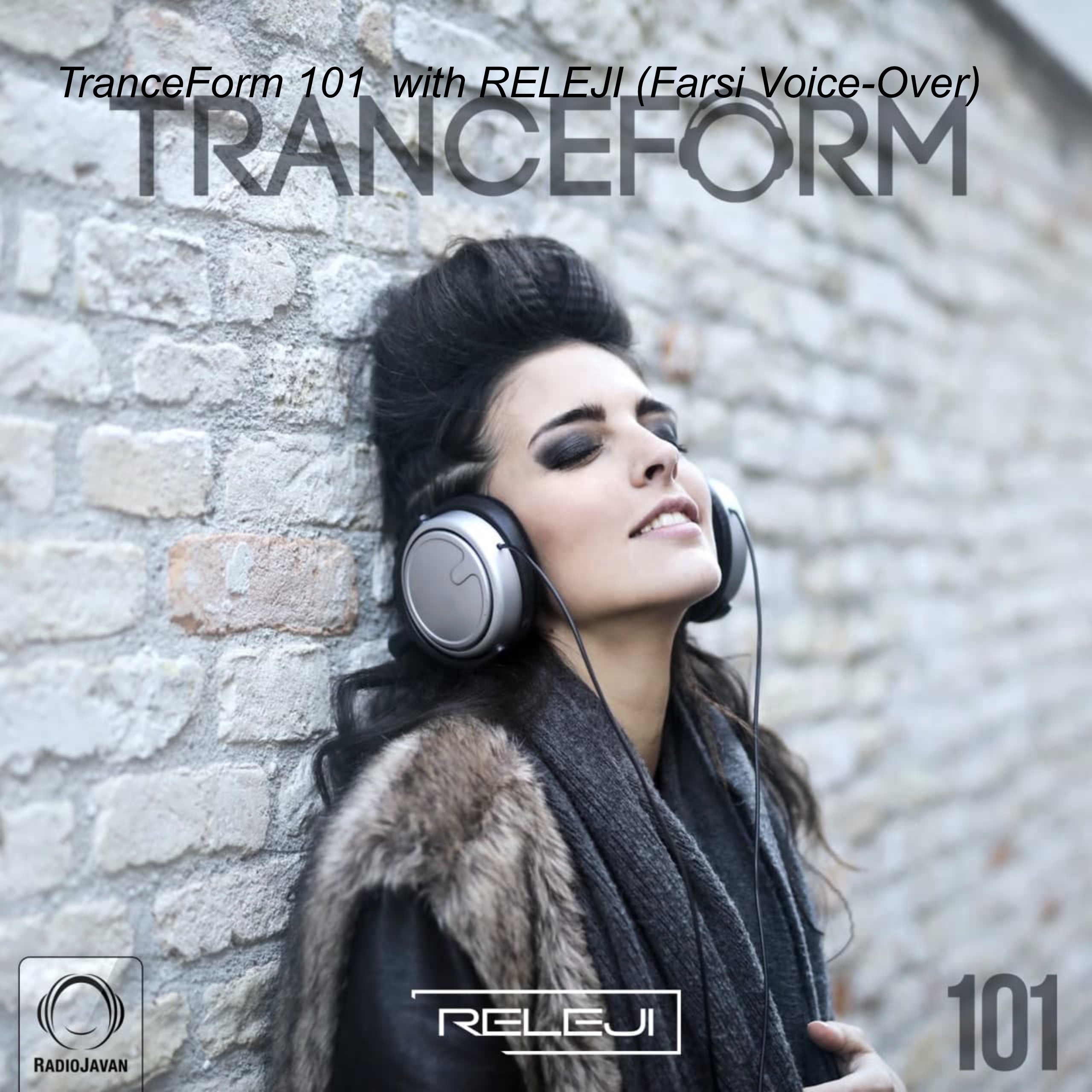 TranceForm