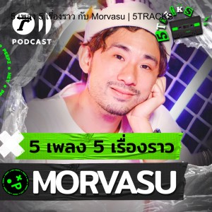 Morvasu กับ 5 เพลง 5 เรื่องราว | 5TRACKS