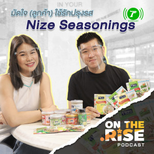 On The Rise EP.5 มัดใจ(ลูกค้า)ใช้รักปรุงรส Nize Seasonings