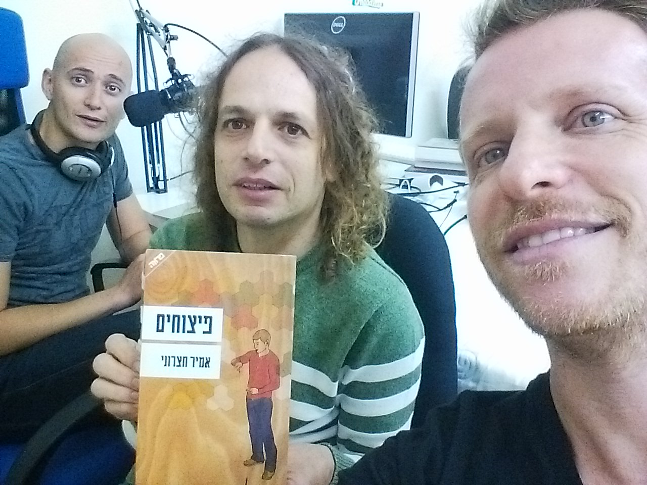 גיקונומי #20 - אמיר חצרוני