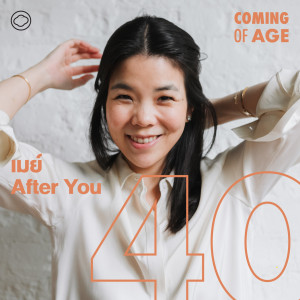 EP. 123 เมย์ After You สร้างร้านขนมที่หุ้นดีสุดในโลกจากความรู้สึกและความเชื่อ - The Cloud Podcast