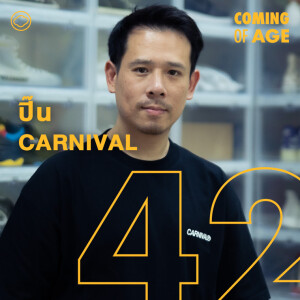 EP. 189 สูตรการคอลแล็บของ CARNIVAL ที่ ปิ๊น อนุพงศ์ ไม่เคยขาดทุนตลอด 13 ปี - The Cloud Podcast