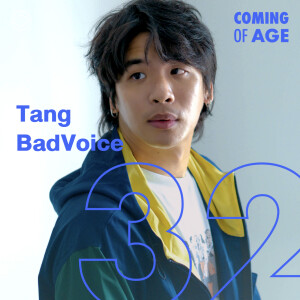 EP. 194 TangBadVoice กระดูกสันหลังร้าวเพราะงาน และการใช้ชีวิตที่แคร์คนอื่นน้อยลง - The Cloud Podcast