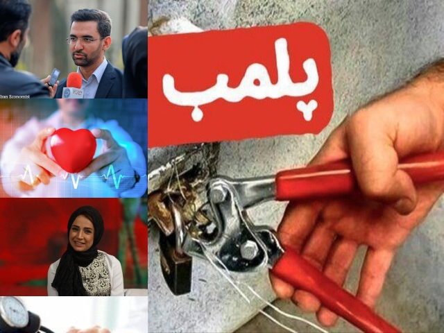 پربیننده ترین های 22 تا 29 خرداد 1399