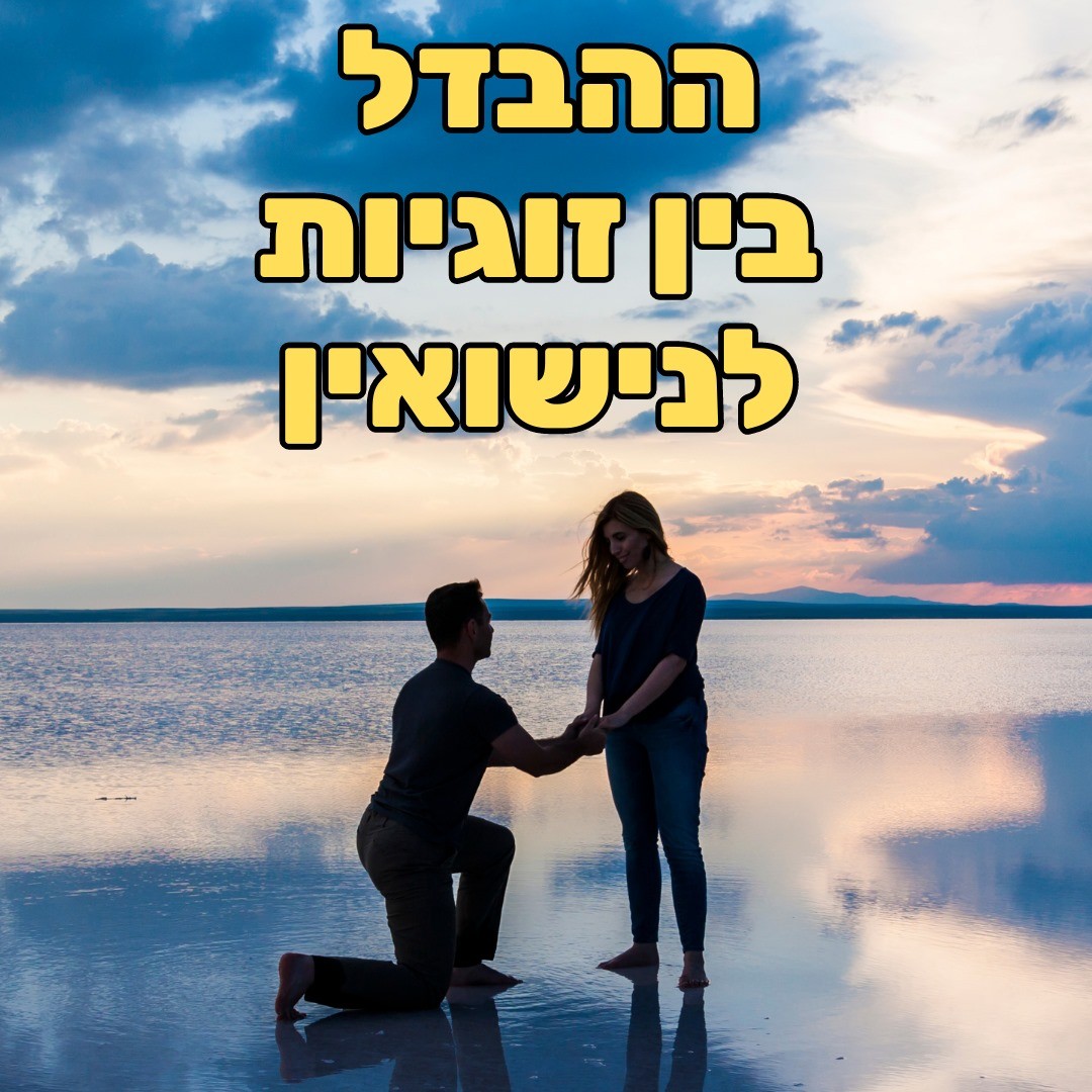 ד”ר אלעד בן אלול - המשמעות הקוסמית של זוגיות ואיך לגרום לקשר לעבוד פסיכולוגיה, מדיטציות & NLP ד”ר אלעד בן אלול - המשמעות הקוסמית של זוגיות ואיך לגרום לקשר לעבוד