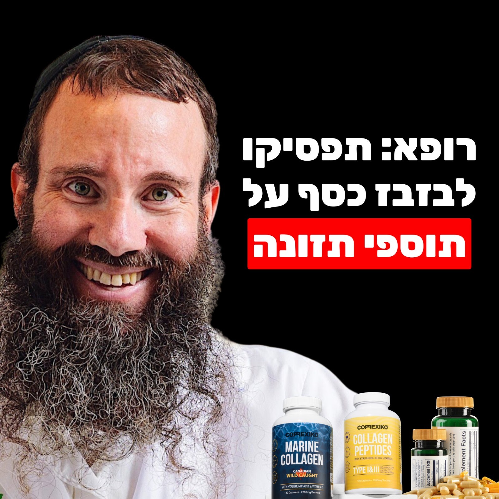 ד ד