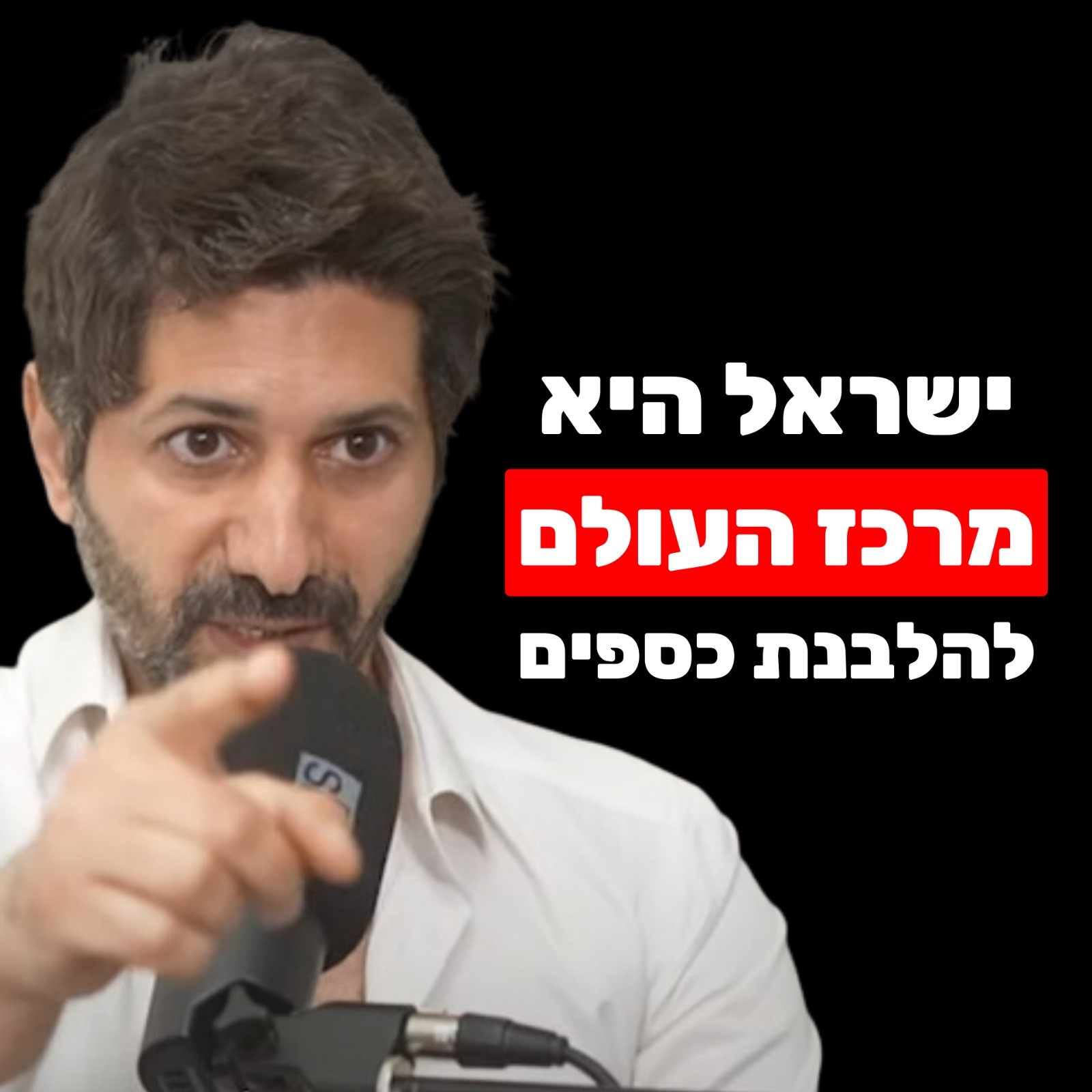 אדם אטיאס: אג'נדה 2030, עתיד האנושות, מי שולט בעולם, טקטיקות שליטה מתוחכמות והנדסת תודעה פסיכולוגיה, מדיטציות & NLP אדם אטיאס: אג'נדה 2030, עתיד האנושות, מי שולט בעולם, טקטיקות שליטה מתוחכמות והנדסת תודעה