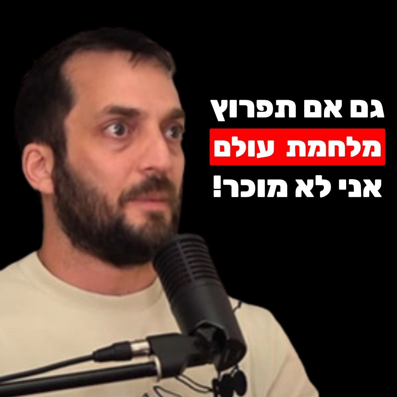 אסטרטגיית השקעות לעצלנים - בורסה, נדל