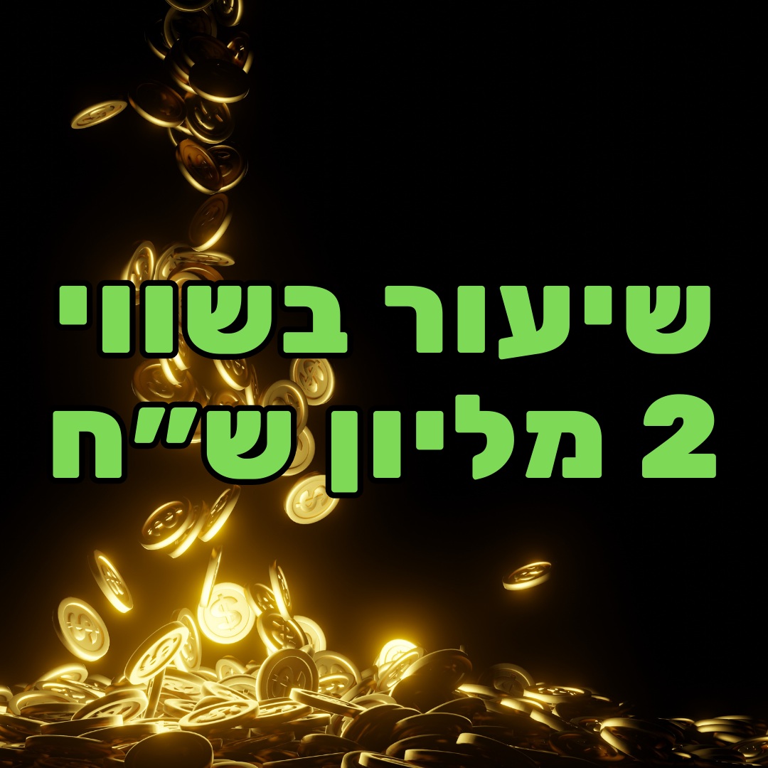 יעל גלזר - כסף, הדחקה, רוחניות והערכה עצמית פסיכולוגיה, מדיטציות & NLP יעל גלזר - כסף, הדחקה, רוחניות והערכה עצמית