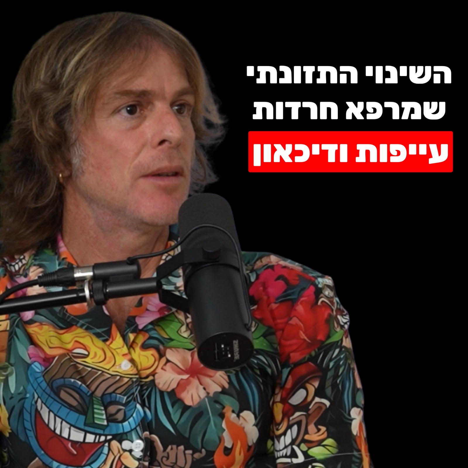 ד ד