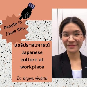 People in Focus EP.6 Japan Culture and Working Style