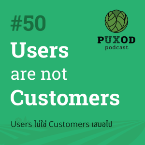 Ep50 Users ไม่ใช่ Customers เสมอไป