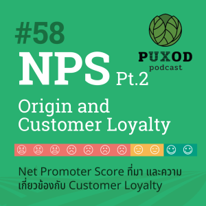 Ep58 NPS 2 - ที่มา และความสัมพันธ์กับ Customer Loyalty