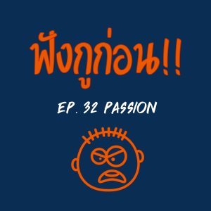 Episode-logo