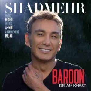 Shadmehr Baroon Delam Khast