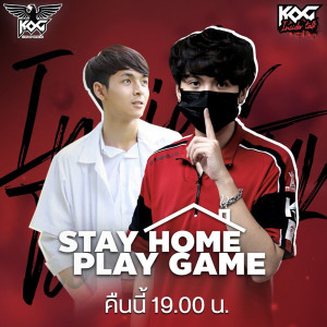 KOG Inside Talk EP.01 STAY HOME PLAY GAME