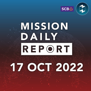 สี จิ้นผิง กับ การประชุมสมัชชาใหญ่ของพรรคคอมมิวนิสต์จีน | Mission Daily Report 17 ตุลาคม 2022