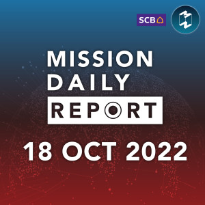 เปิดข้อมูลที่มาของตัวเลขเงินเฟ้อ | Mission Daily Report 18 ตุลาคม 2022