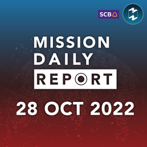 แนวโน้มการเมืองและเศรษฐกิจประเทศจีนจะเป็นอย่างไรต่อไป | Mission Daily Report 28 ตุลาคม 2022