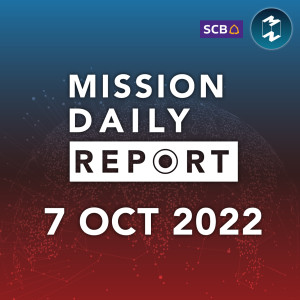 ทุนสำรองเงินตราต่างประเทศลดลงทั่วโลกเป็นประวัติการณ์ | Mission Daily Report 7 ตุลาคม 2022