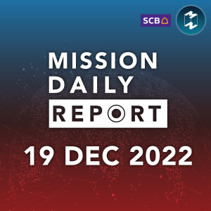 ตู้ปลายักษ์ในเบอร์ลินระเบิดกระจกเกลื่อน | Mission Daily Report 19 ธันวาคม 2022