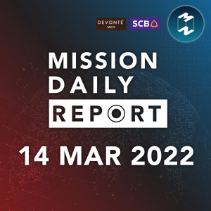 #ข่าวรัสเซีย ถูกอายัดเงินสำรอง หวังพึ่งจีนเพื่อความอยู่รอด | Mission Daily Report 14 มีนาคม 2022