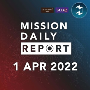 5 สัปดาห์ของการที่รัสเซียบุกยูเครน | Mission Daily Report 1 เมษายน 2022