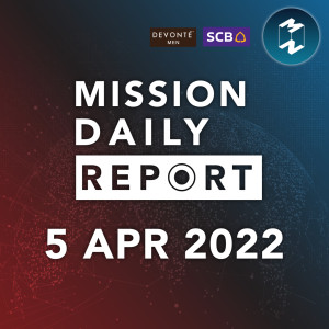 คาดการณ์ตัวเลขผู้ติดเชื้อหลังสงกรานต์ | Mission Daily Report 5 เมษายน 2022