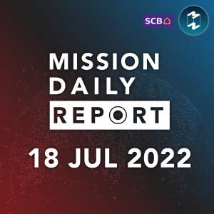 จับตาประเด็นสำคัญการอภิปรายไม่ไว้วางใจ | Mission Daily Report 18 กรกฏาคม 2022