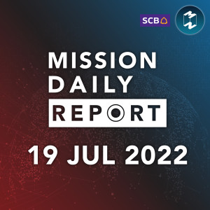 เลือกตั้งกลางเทอม กับความนิยมของ ไบเดน ที่ลดลง | Mission Daily Report 19 กรกฏาคม 2022