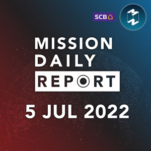 “CPTPP” มีโอกาสถูกส่งเข้า ครม.อีกรอบ | Mission Daily Report 5 กรกฏาคม 2022