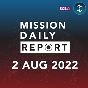 เรือขนส่งสินค้าออกจากยูเครนได้เป็นลำแรกนับตั้งแต่เกิดสงคราม | Mission Daily Report 2 สิงหาคม 2022