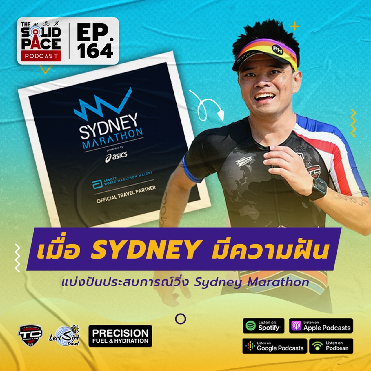 🇦🇺เมื่อ SYDNEY มีความฝัน แบ่งปันประสบการณ์วิ่ง Sydney Marathon 🐨🦘