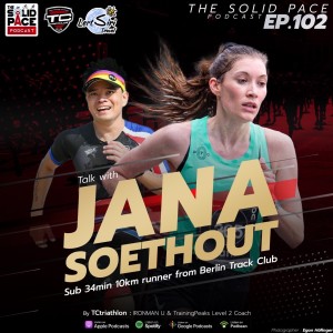 🇩🇪”PEOPLE OF BERLIN WILL CARRY YOU TO THE FINISH LINE ” 🎙Talk with Jana Soethout  🏃🏽‍♀️Sub 34 min 10 km runner of Berlin Track Club ( 🇹🇭 แปลภาษาไทยช่วงสัมภาษณ์ )