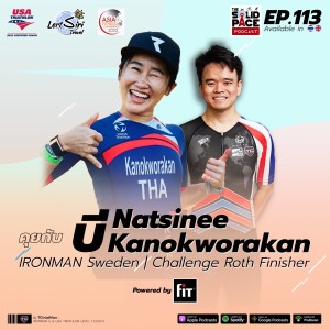 ”เริ่มต้นด้วยความสนุก แล้ว Performance ที่ดีจะตามมา” 🎙คุยกับ บี Natsinee Kanokworakan: IRONMAN Sweden 🇸🇪, Challenge Roth 🇩🇪 Finisher