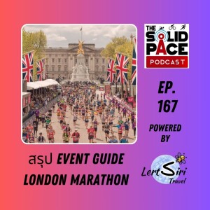 สรุป Event Guide LONDON MARATHON 2025