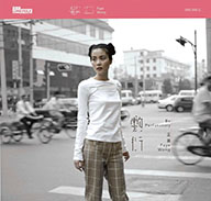 王菲(Faye Wong)01敷衍～敷衍 ~ myfayevourite.blogspot.com｜myfayevourite.mysinablog.com