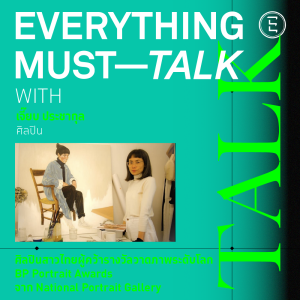 EVERYTHING Must Talk: EP-02 ศิลปินสาวไทยผู้คว้ารางวัลวาดภาพระดับโลก BP Portrait Award จาก National Portrait Gallery