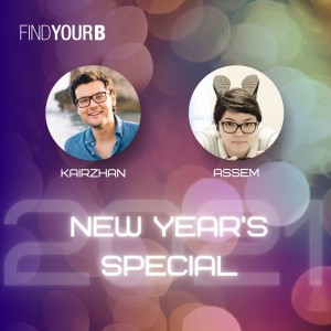 85. New Year’s Special: новогодние истории слушателей Findyourb!