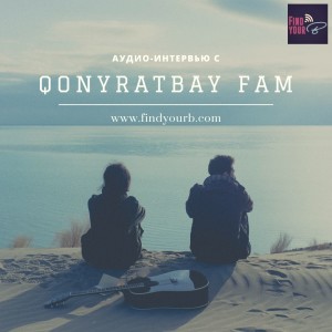 21. Qonyratbay Fam: о казахстанской инди-музыке, меланхолии и влиянии их творчества на казахский язык