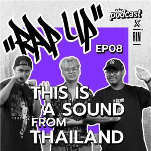 ”RAP UP” EP08 ไทยซาวน์คืออะไรยังไง feat.AUTTA