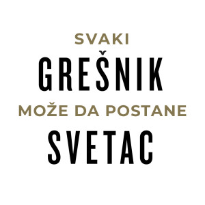 MG2 - Svaki grešnik može da postane svetac