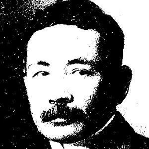 EPISODE 39: Natsume Sōseki, "The Heredity of Taste" (1906), Part One