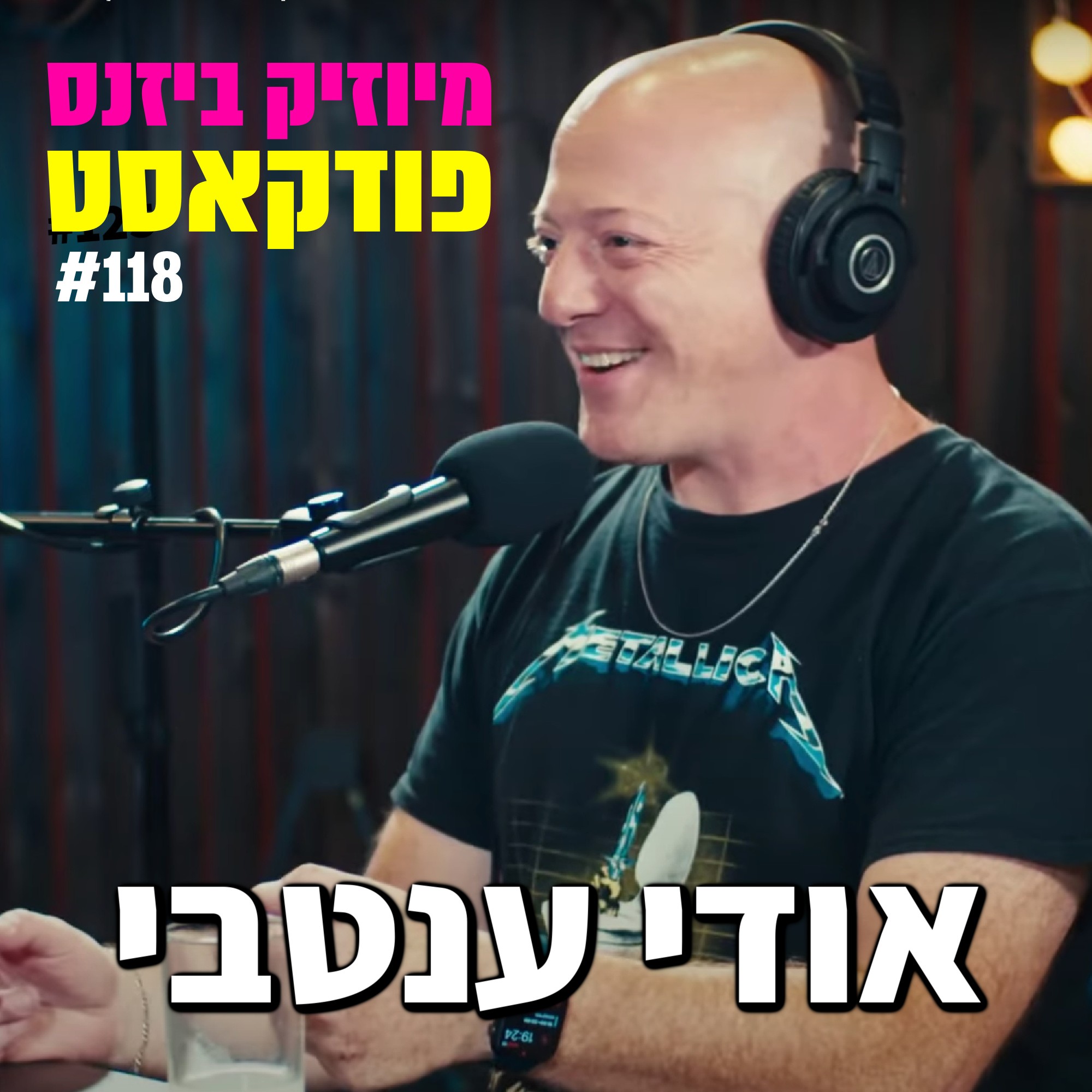 פרק 121: רומן בוצ’אצקי מיוזיק ביזנס – הפודקאסט של תעשיית המוזיקה פרק 121: רומן בוצ’אצקי