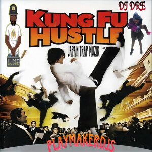 DJ Dre- Kung Fu Hustle (Japan Trap Mix)